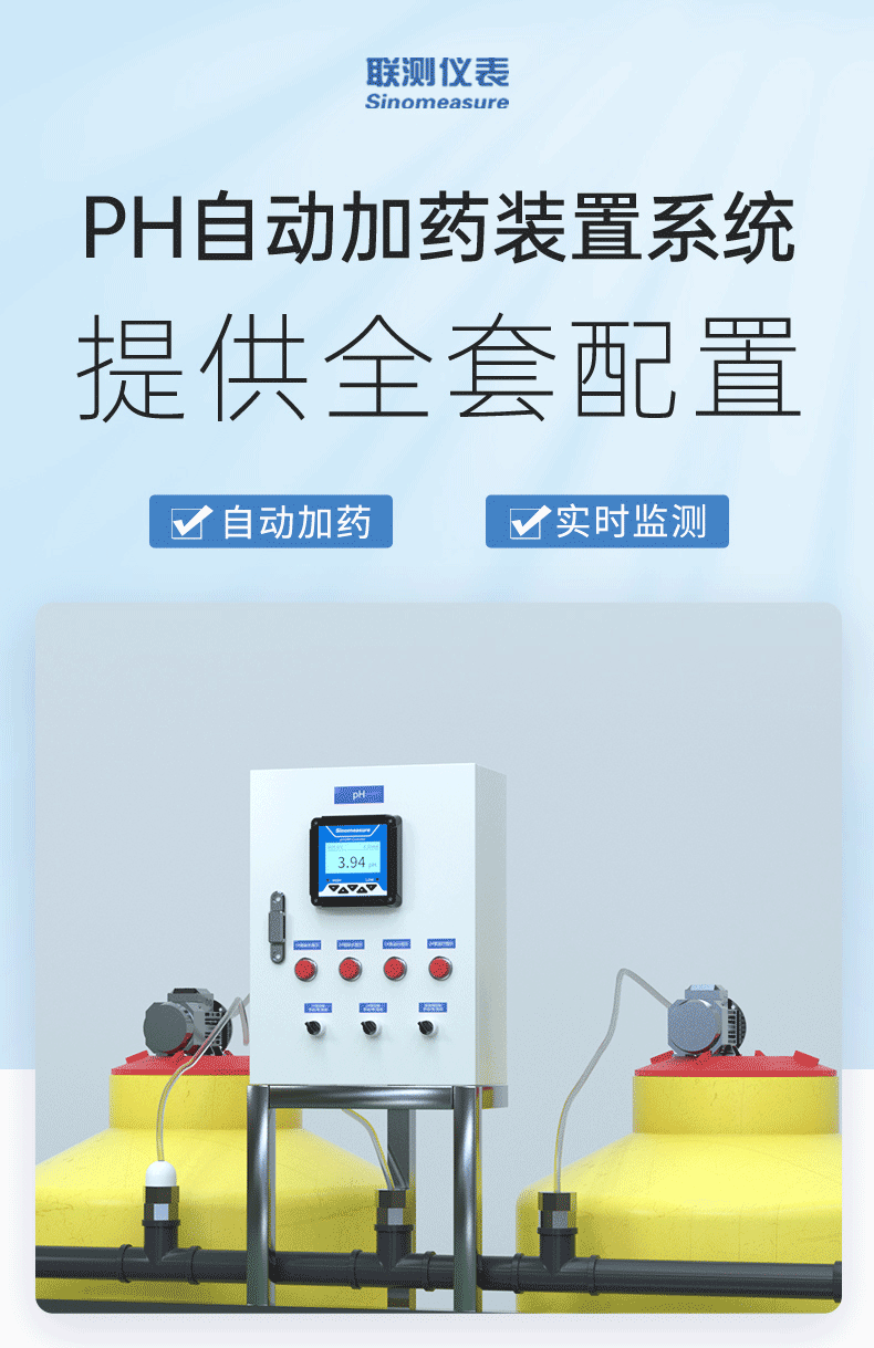 產品簡介